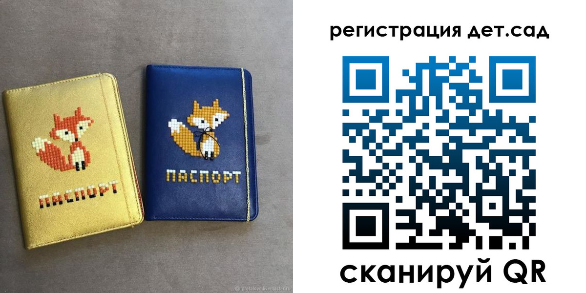 временная регистрация госуслуги в Орехово-Зуево