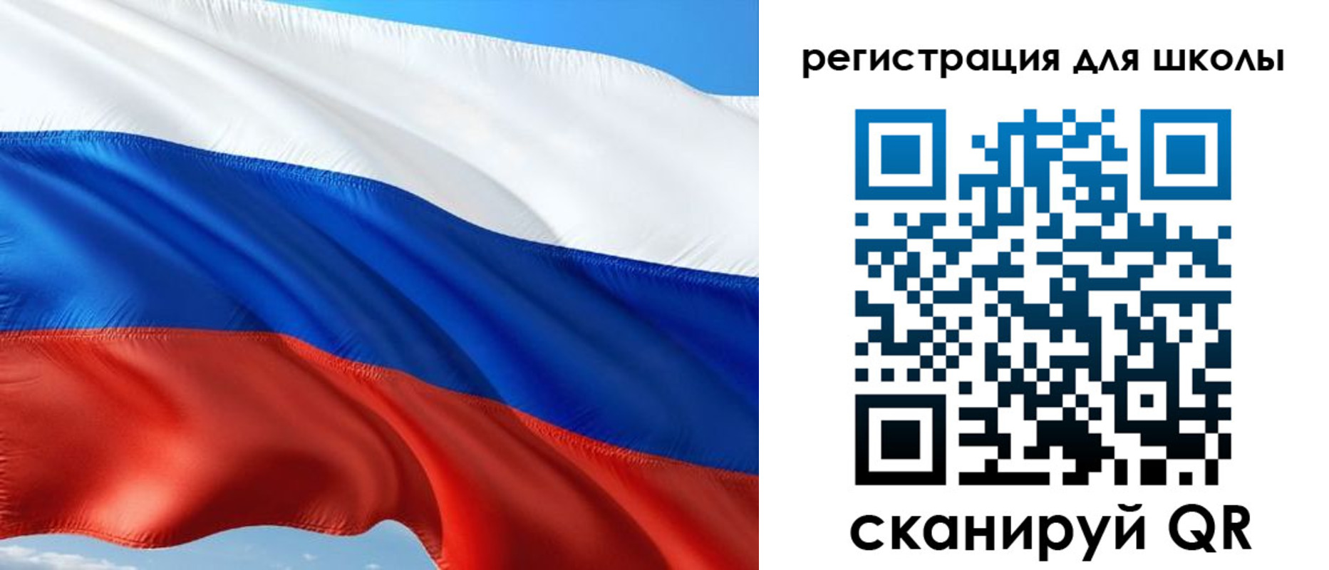 прописка в Орехово-Зуево